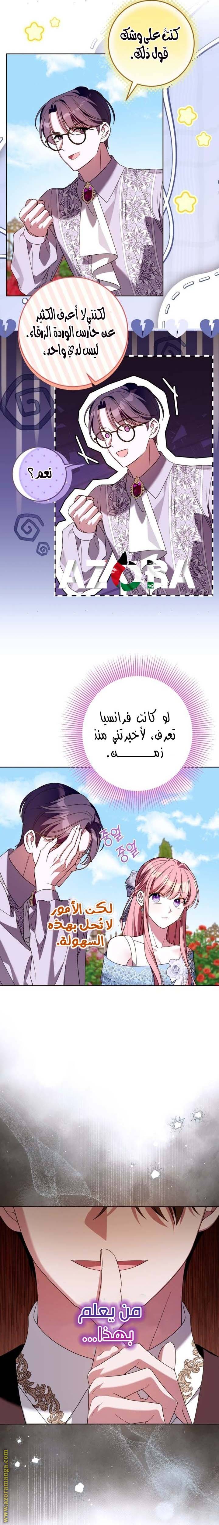 الصفحة 9