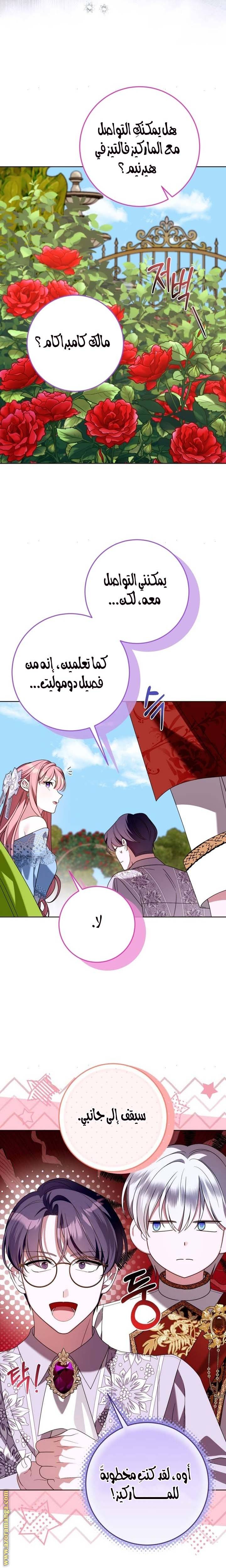الصفحة 10