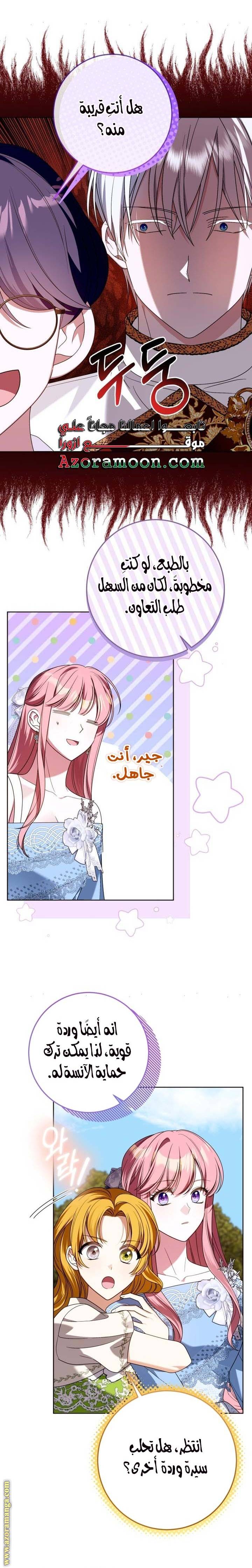 الصفحة 11