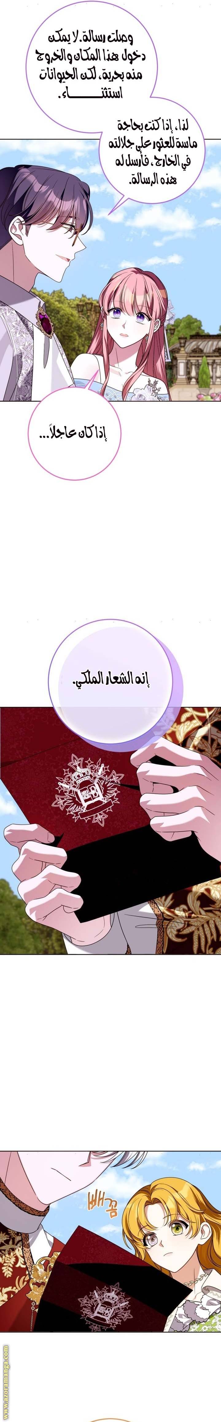 الصفحة 18
