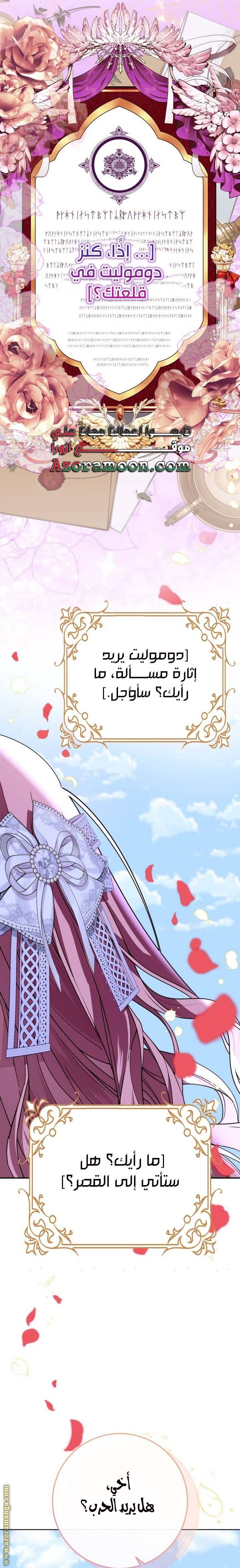 الصفحة 20