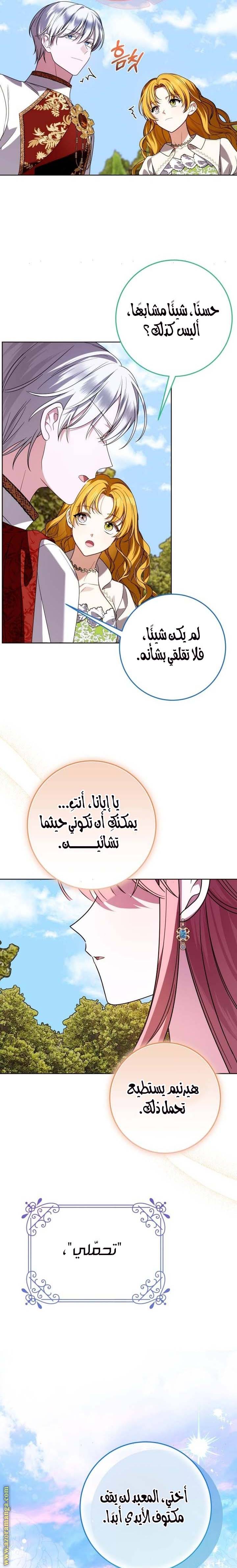 الصفحة 21