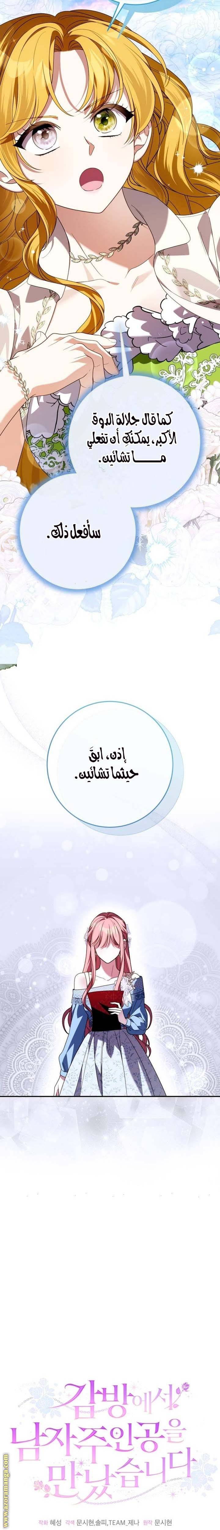 الصفحة 22