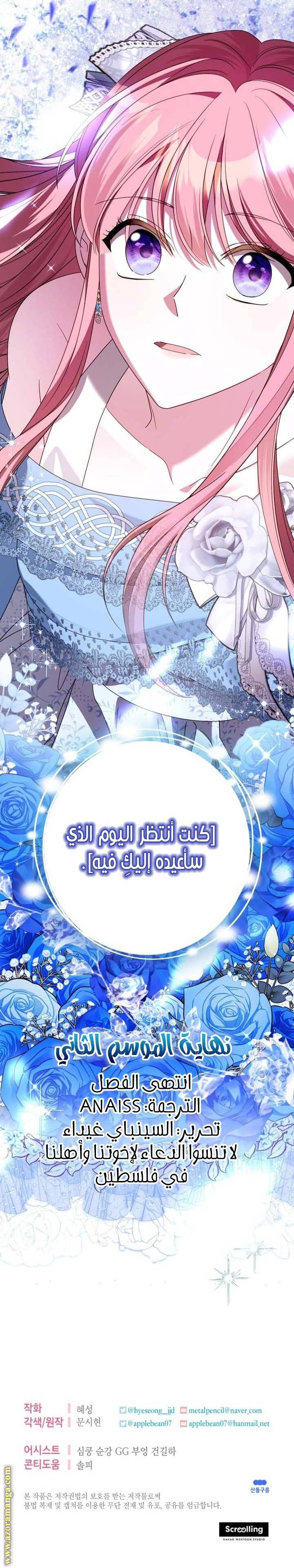 الصفحة 30