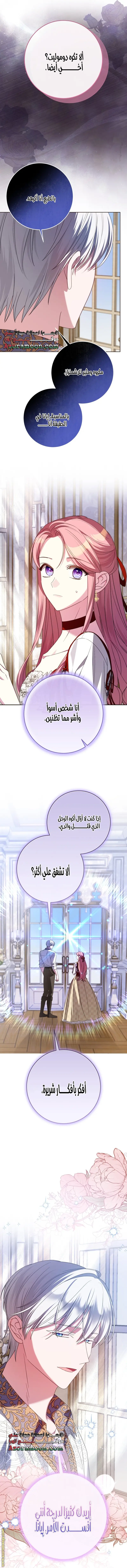 الصفحة 15