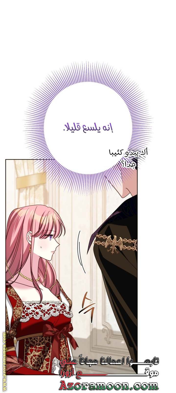 الصفحة 14