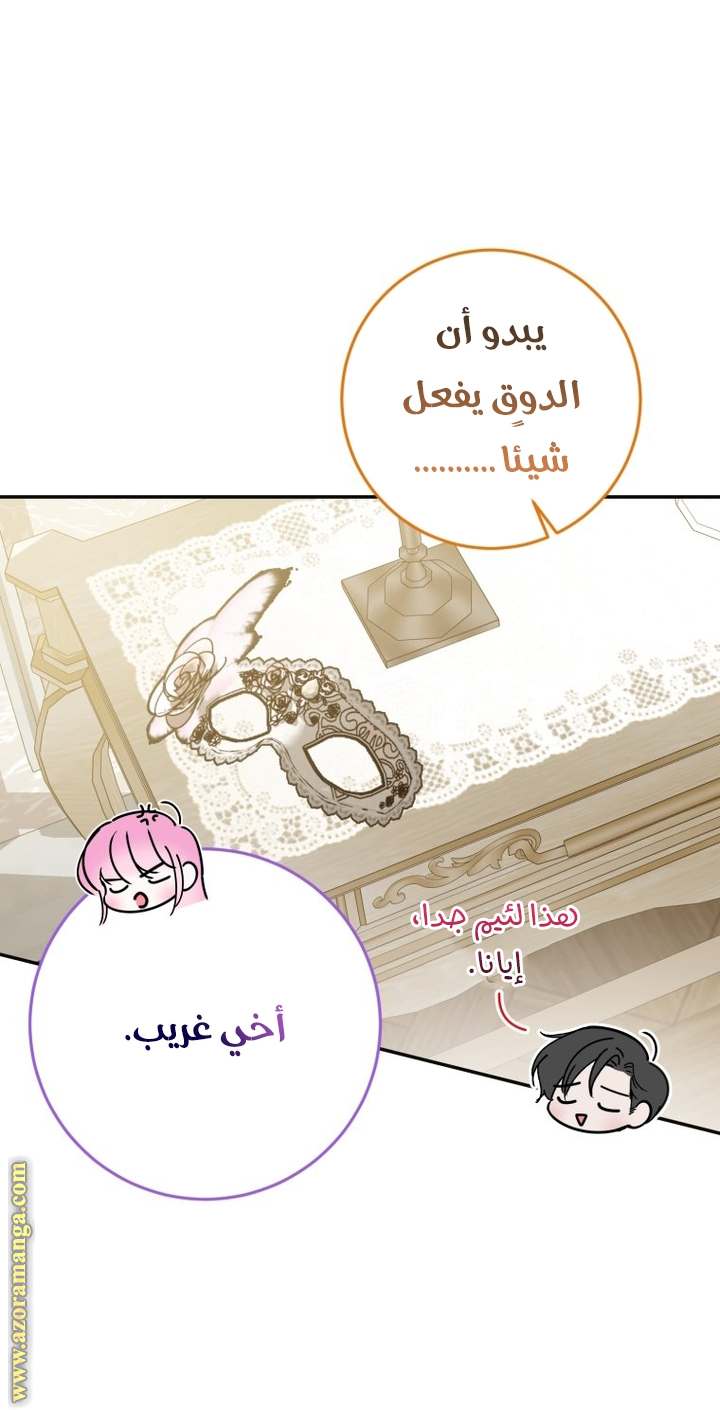 الصفحة 20