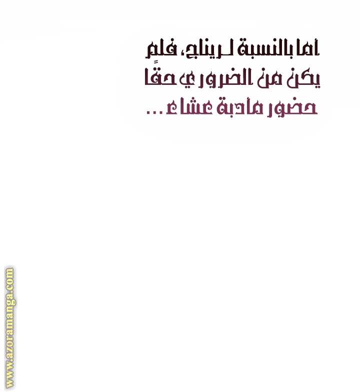 الصفحة 24