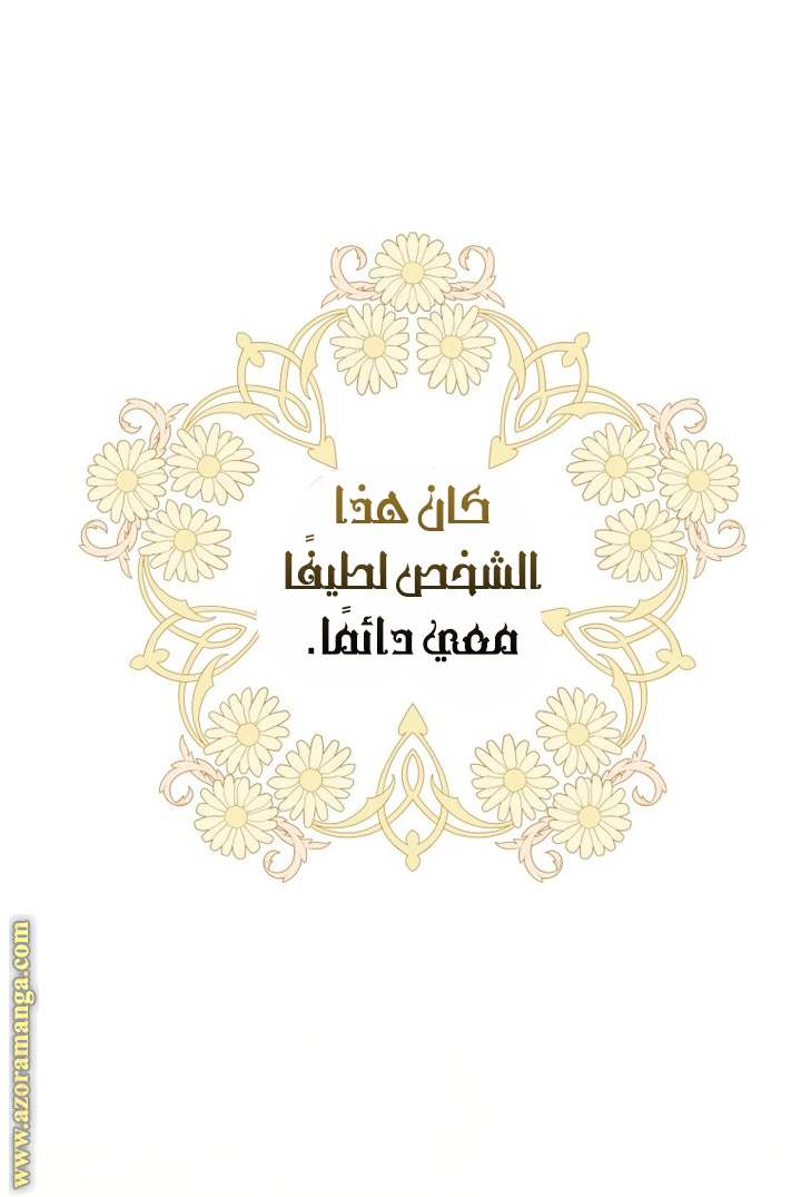 الصفحة 35