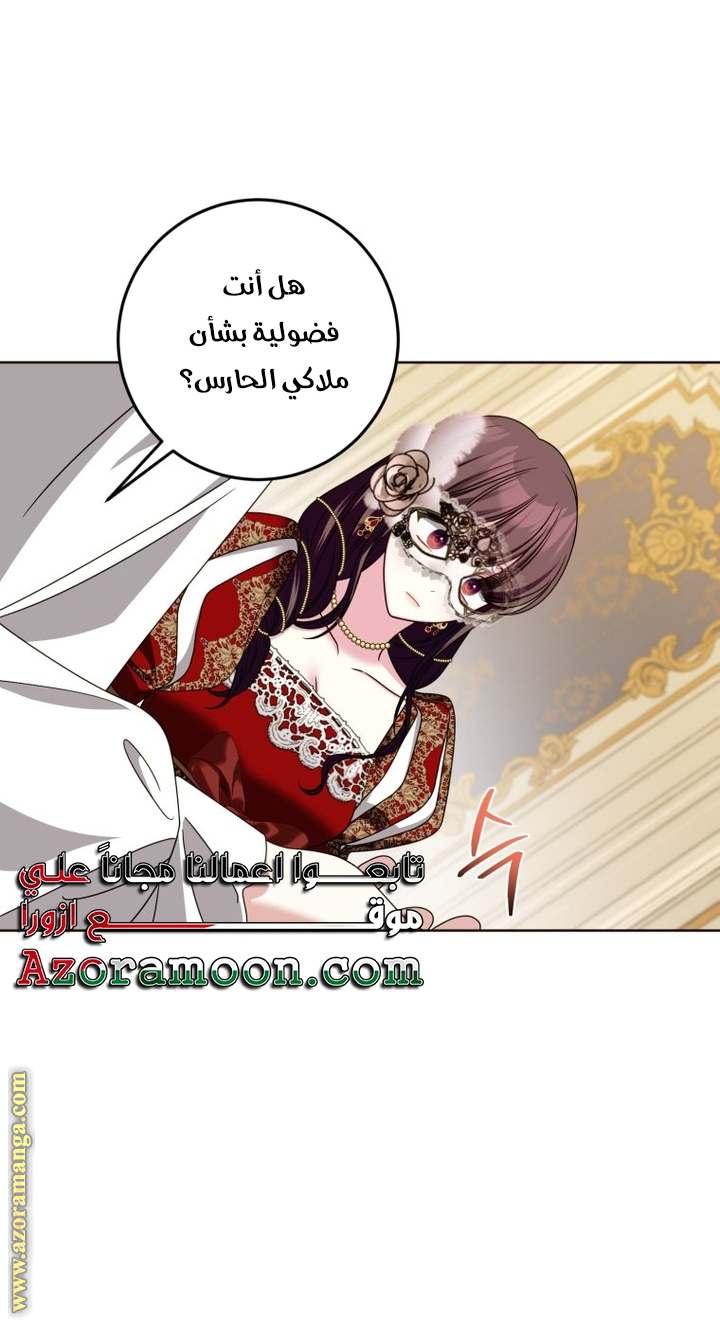 الصفحة 37