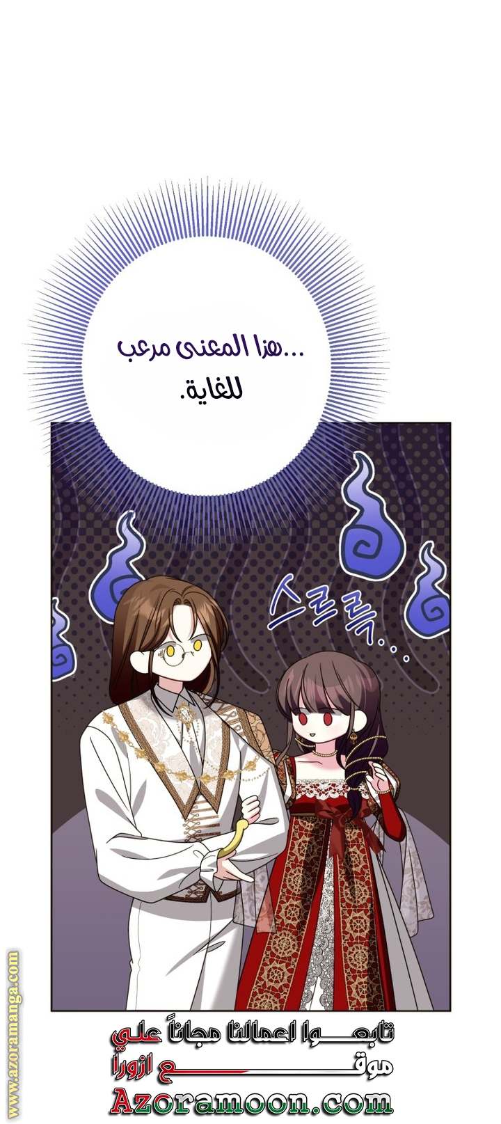 الصفحة 42