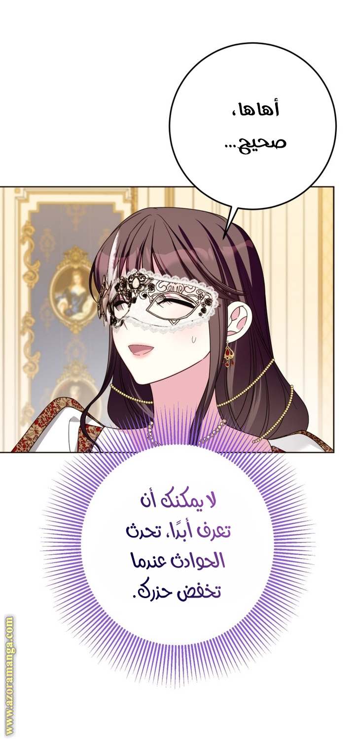 الصفحة 44