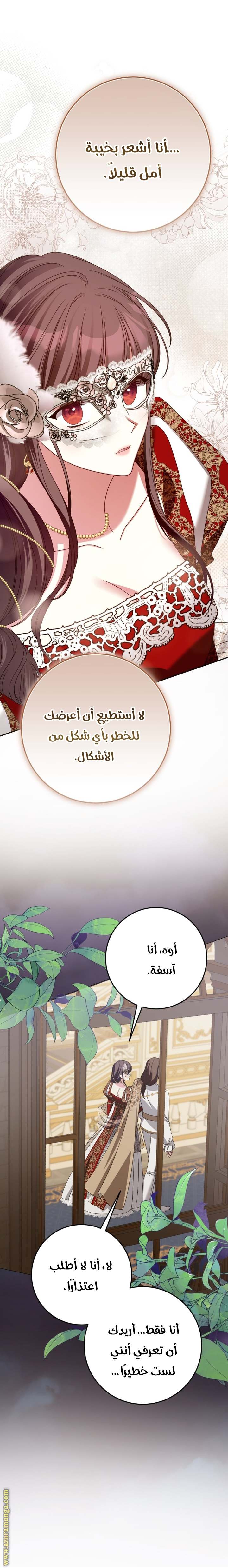 الصفحة 47