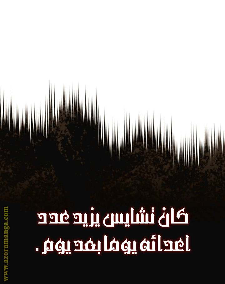 الصفحة 49