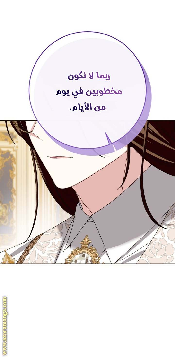 الصفحة 51