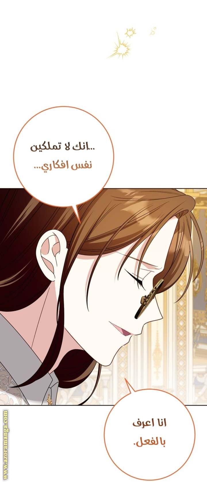 الصفحة 56