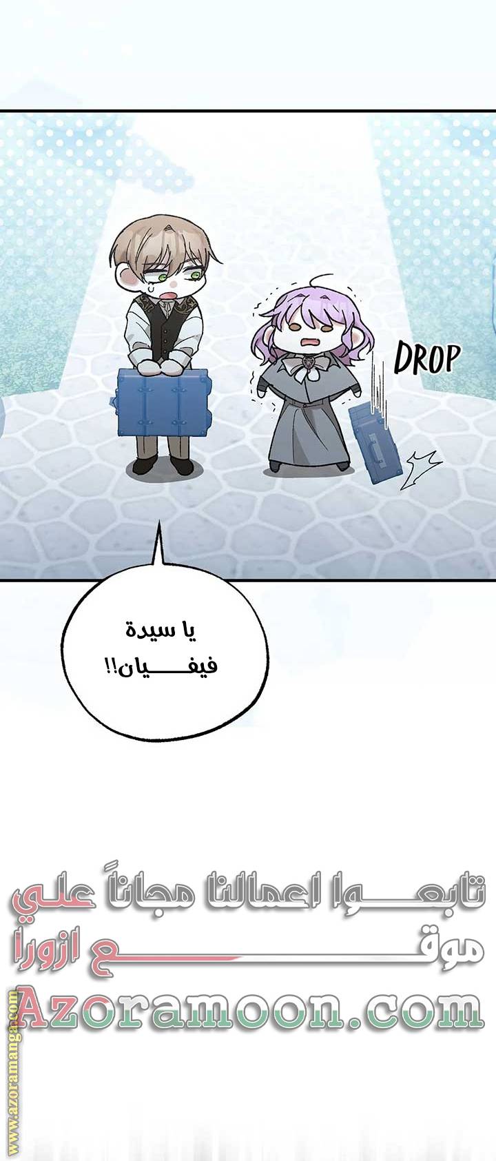 الصفحة 20