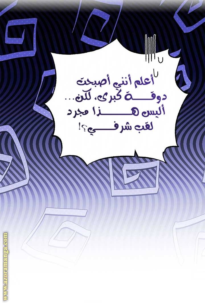 الصفحة 22