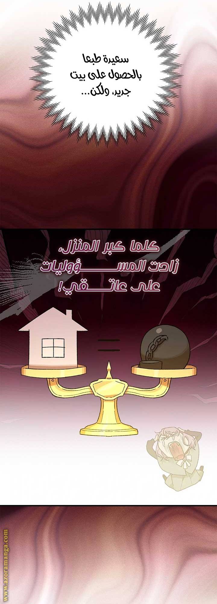 الصفحة 24