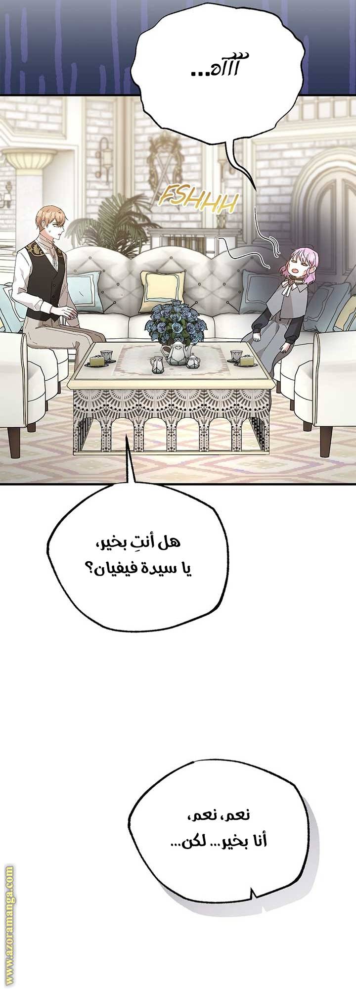 الصفحة 35