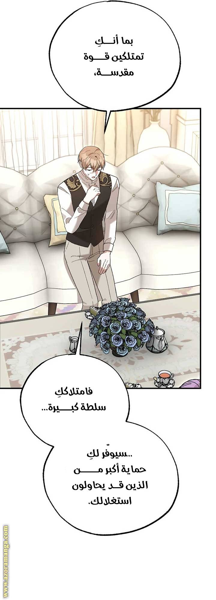 الصفحة 37