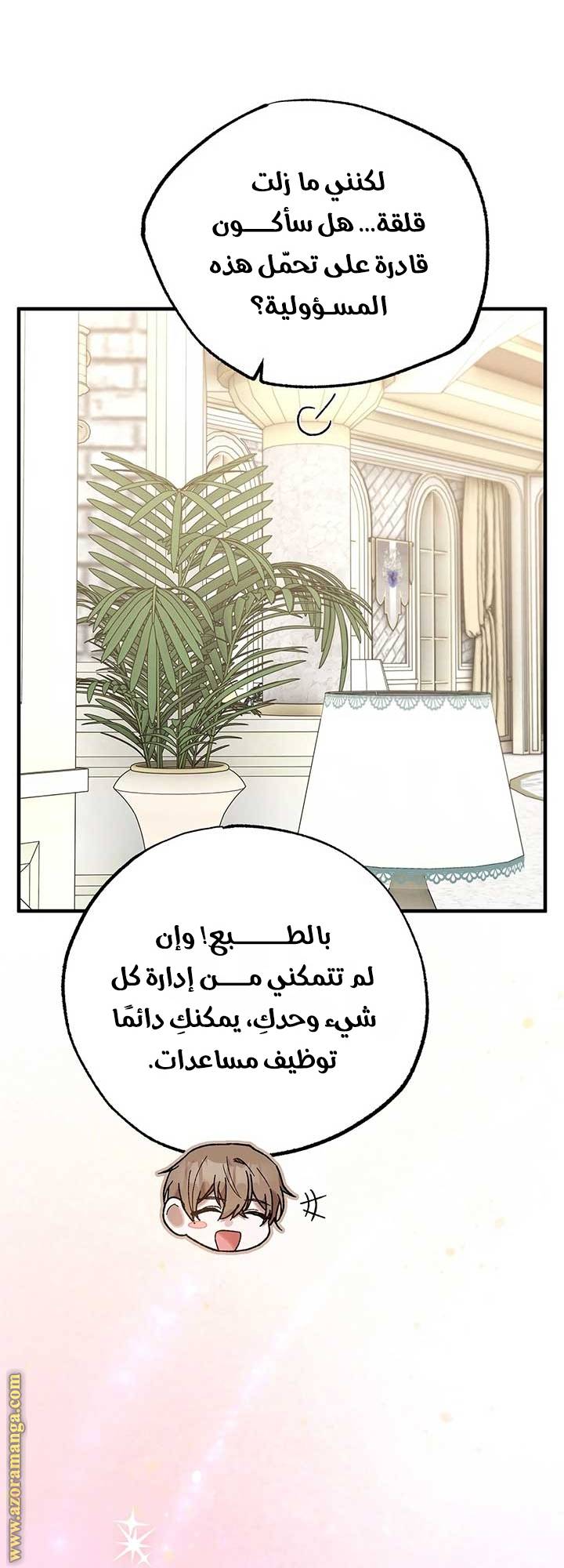 الصفحة 39