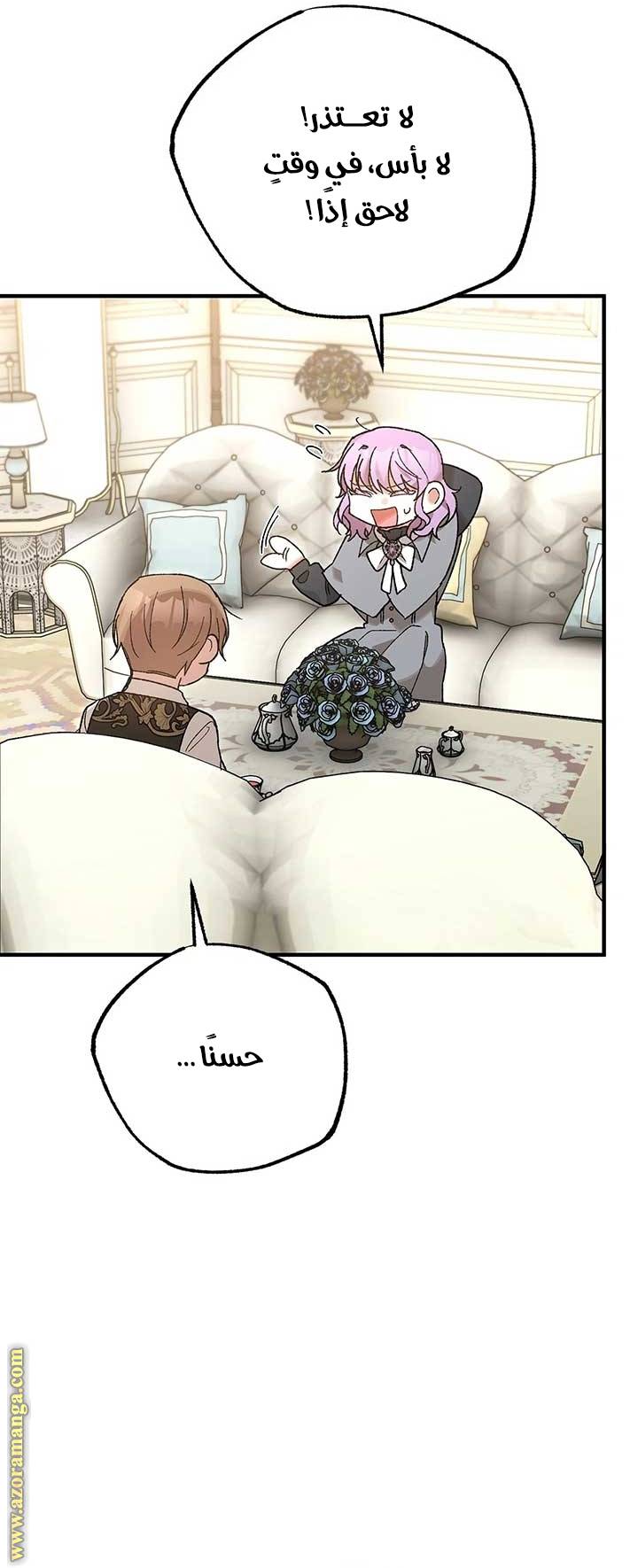الصفحة 51