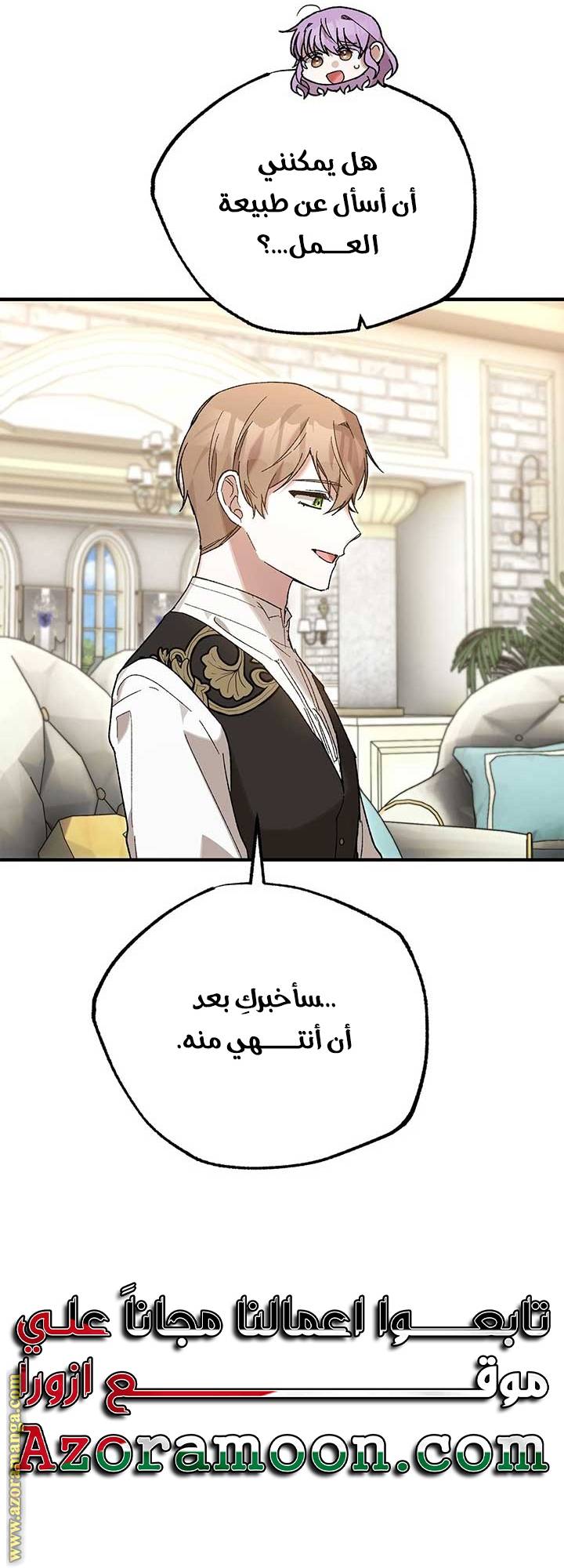 الصفحة 52