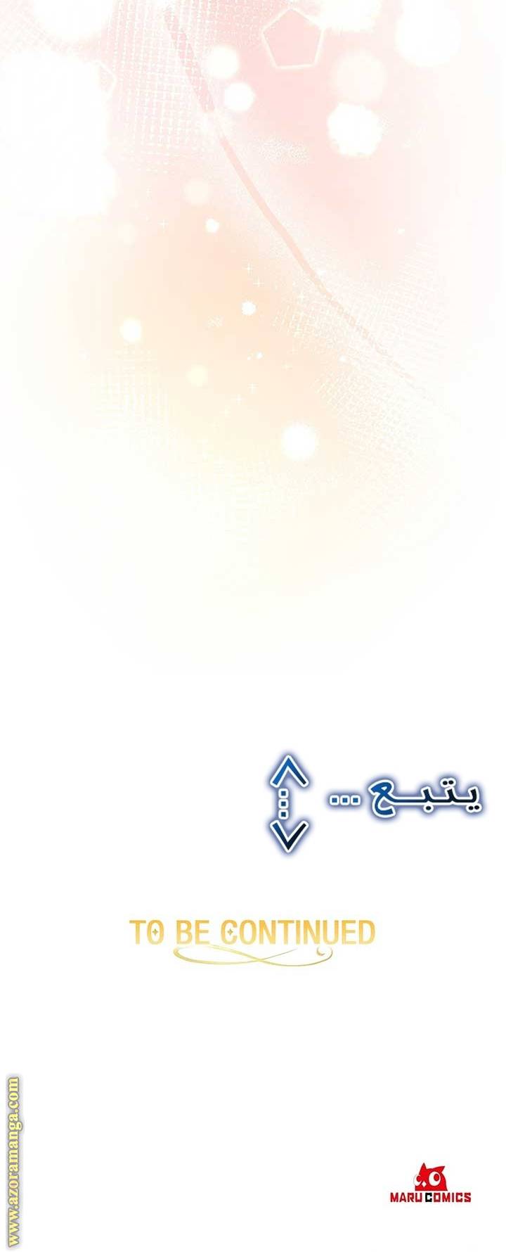 الصفحة 58