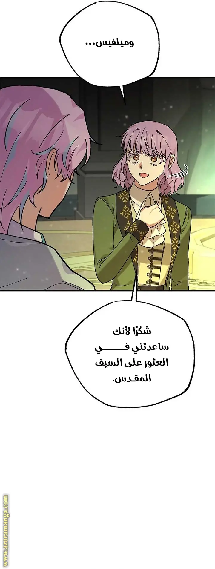 الصفحة 15
