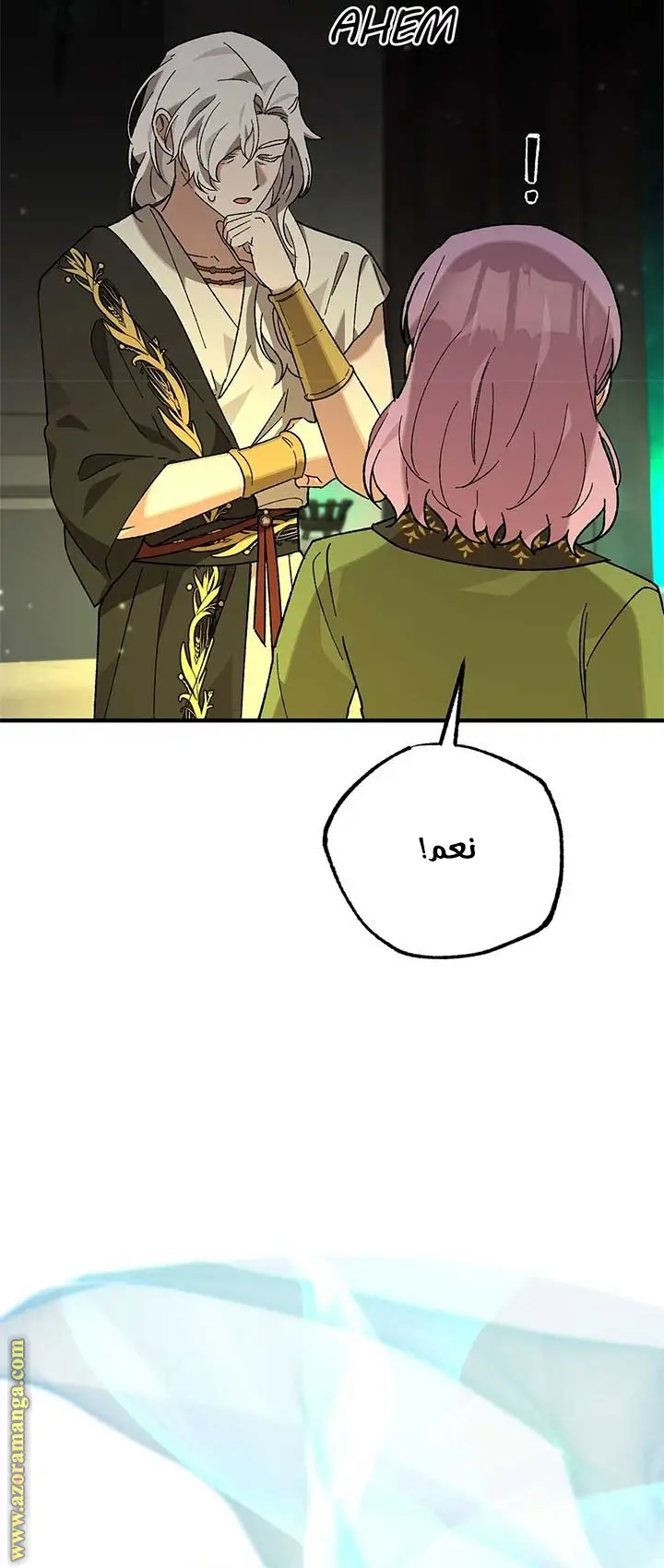 الصفحة 18