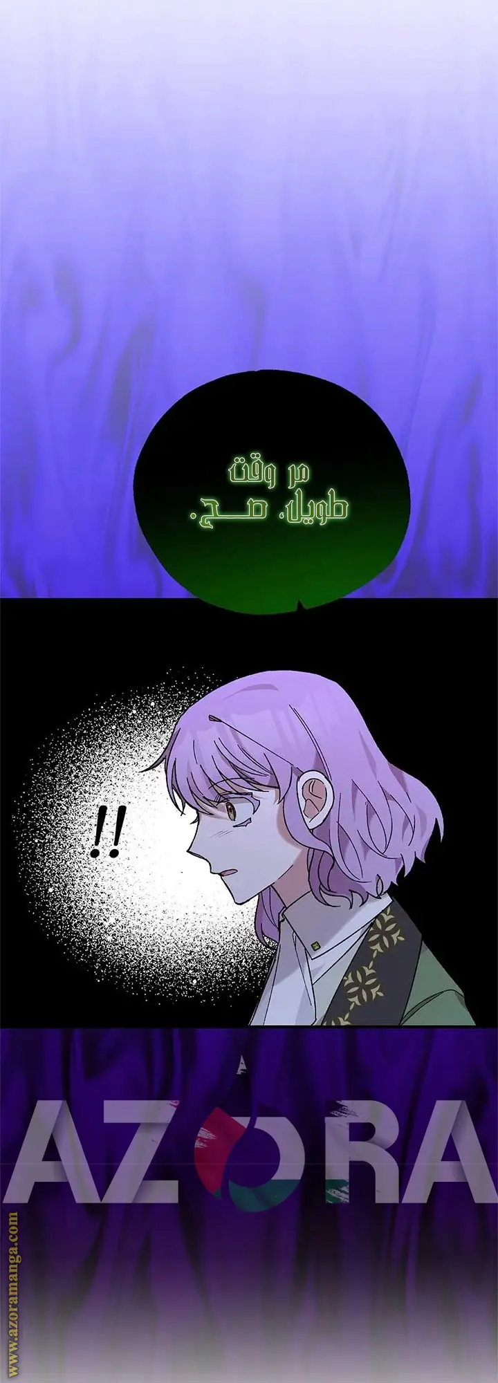 الصفحة 36