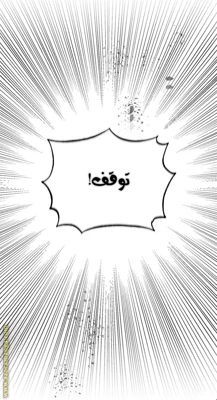 الصفحة 56