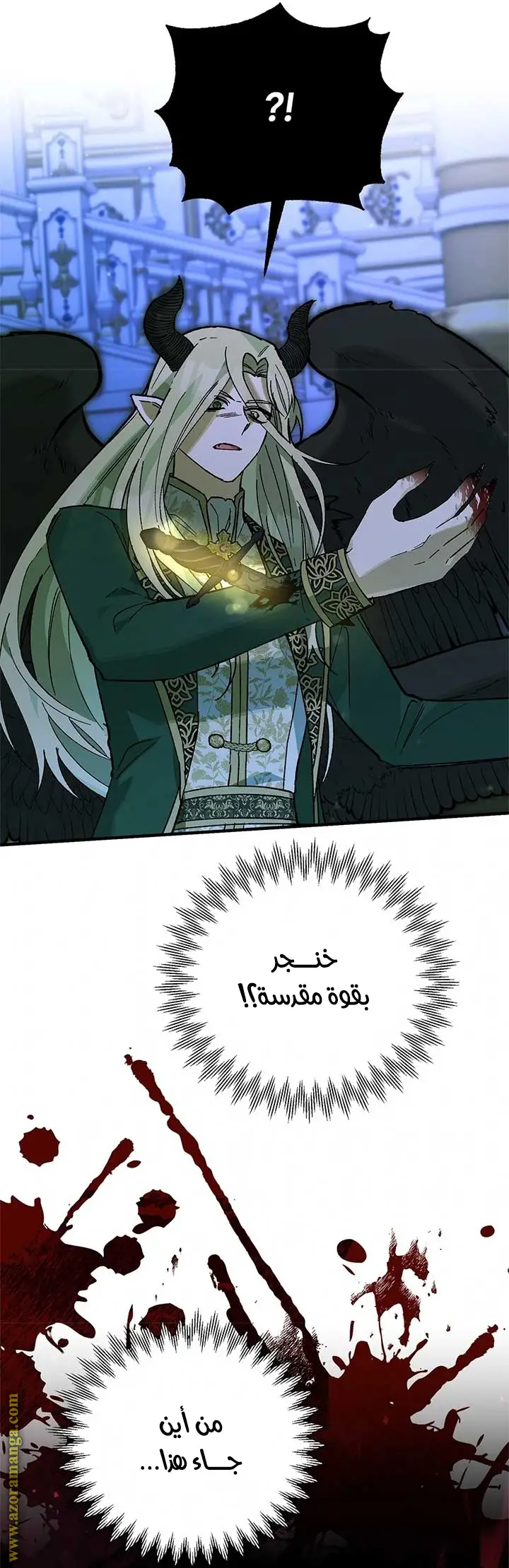 الصفحة 58