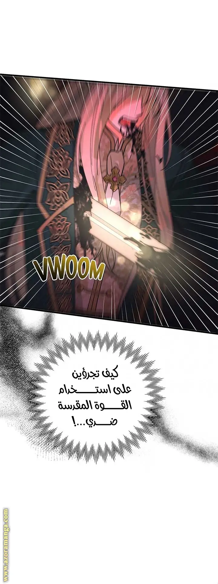 الصفحة 60