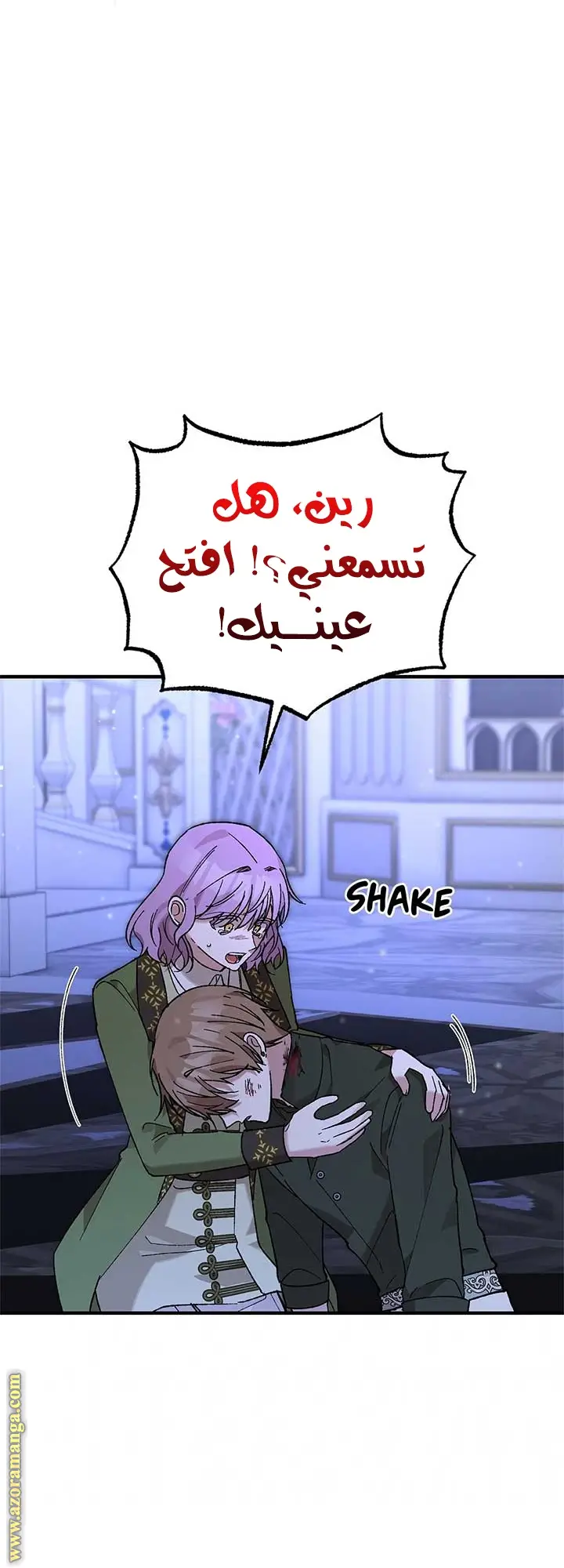 الصفحة 65