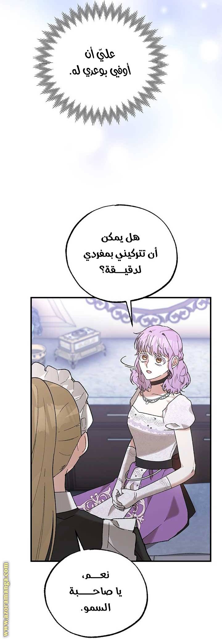 الصفحة 12