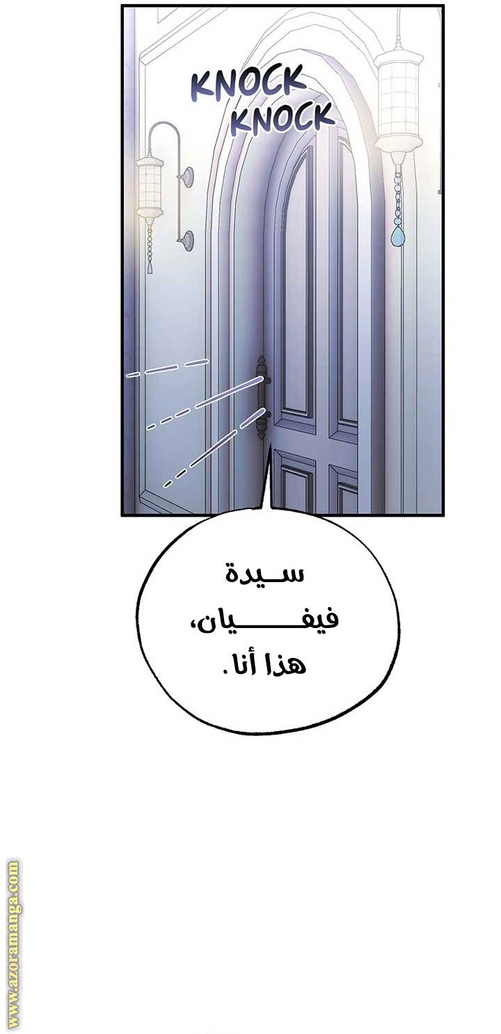 الصفحة 22