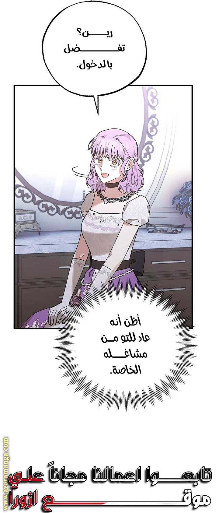 الصفحة 23