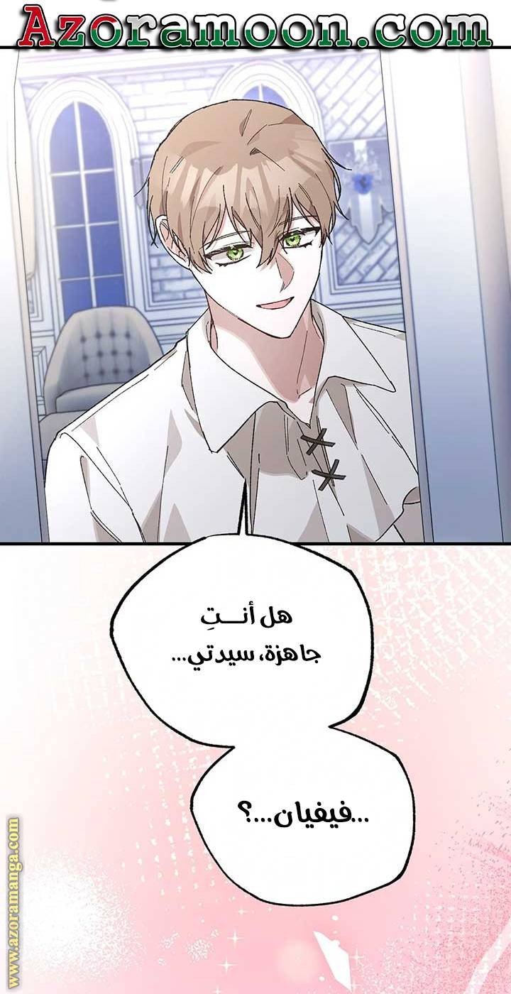 الصفحة 24