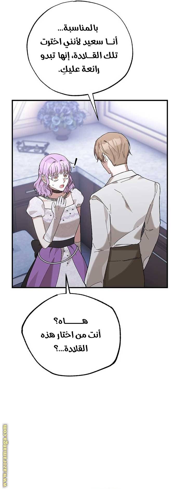 الصفحة 32