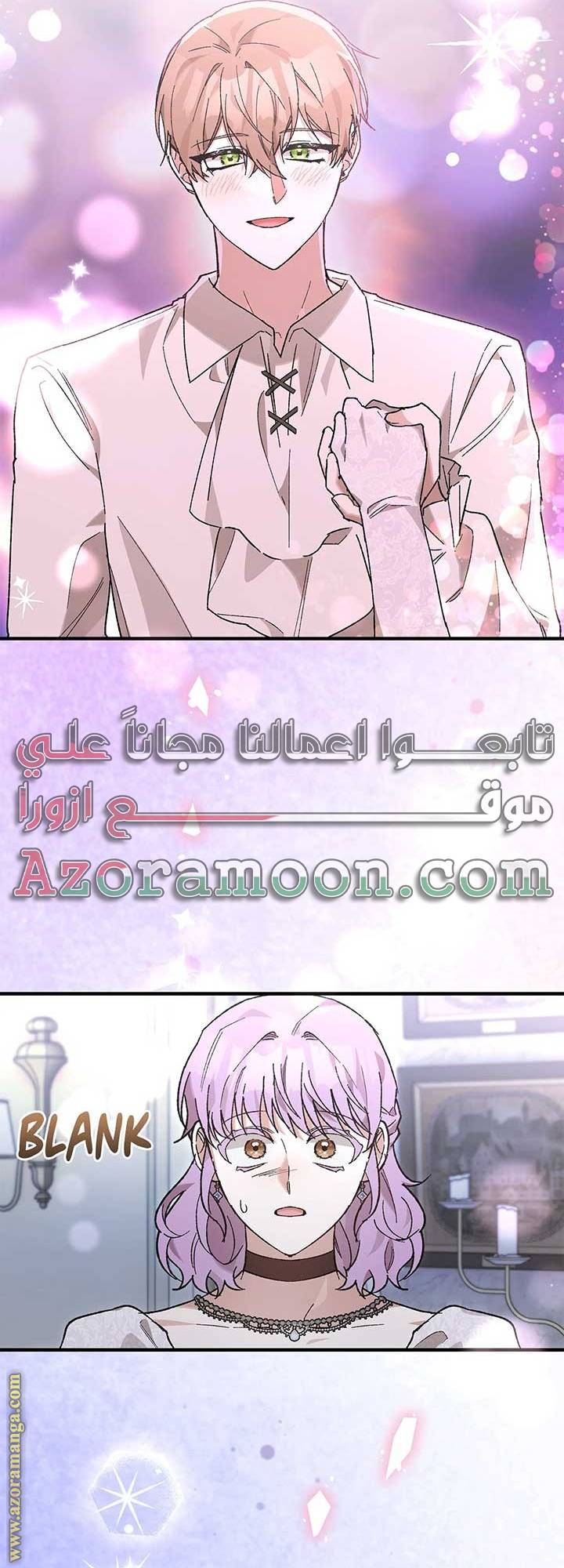 الصفحة 39