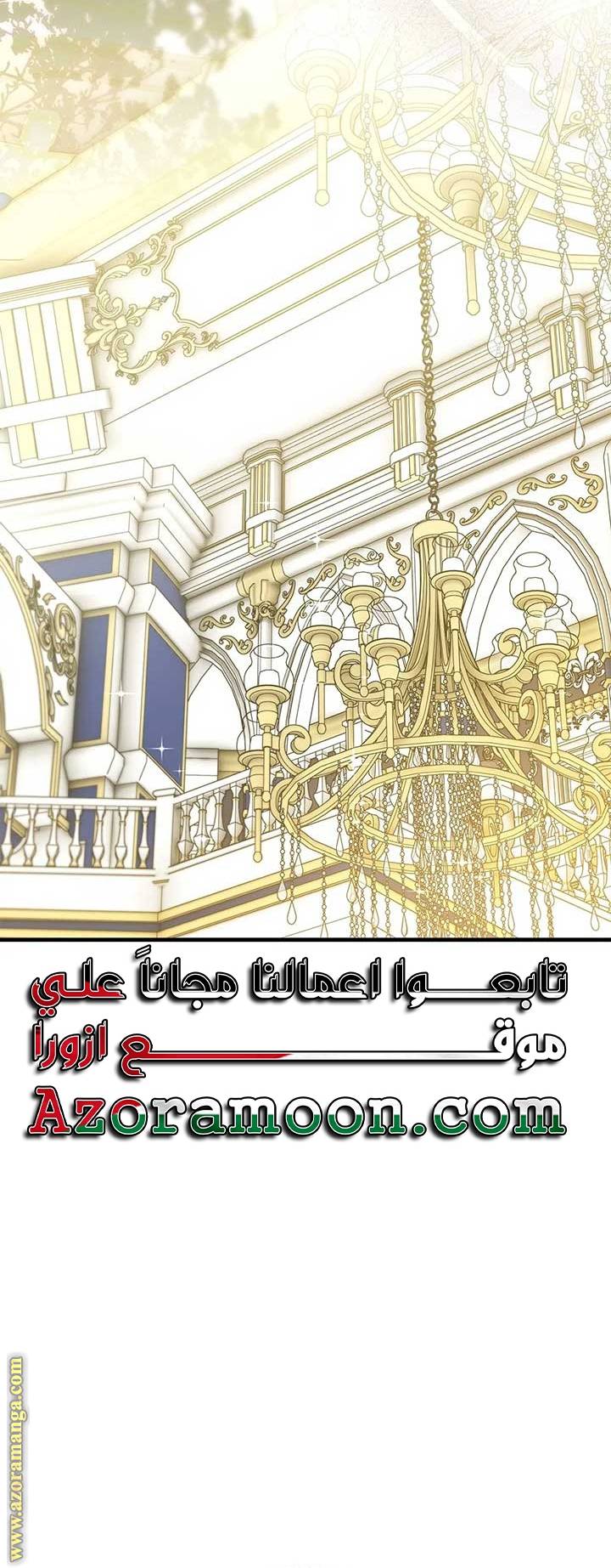 الصفحة 44