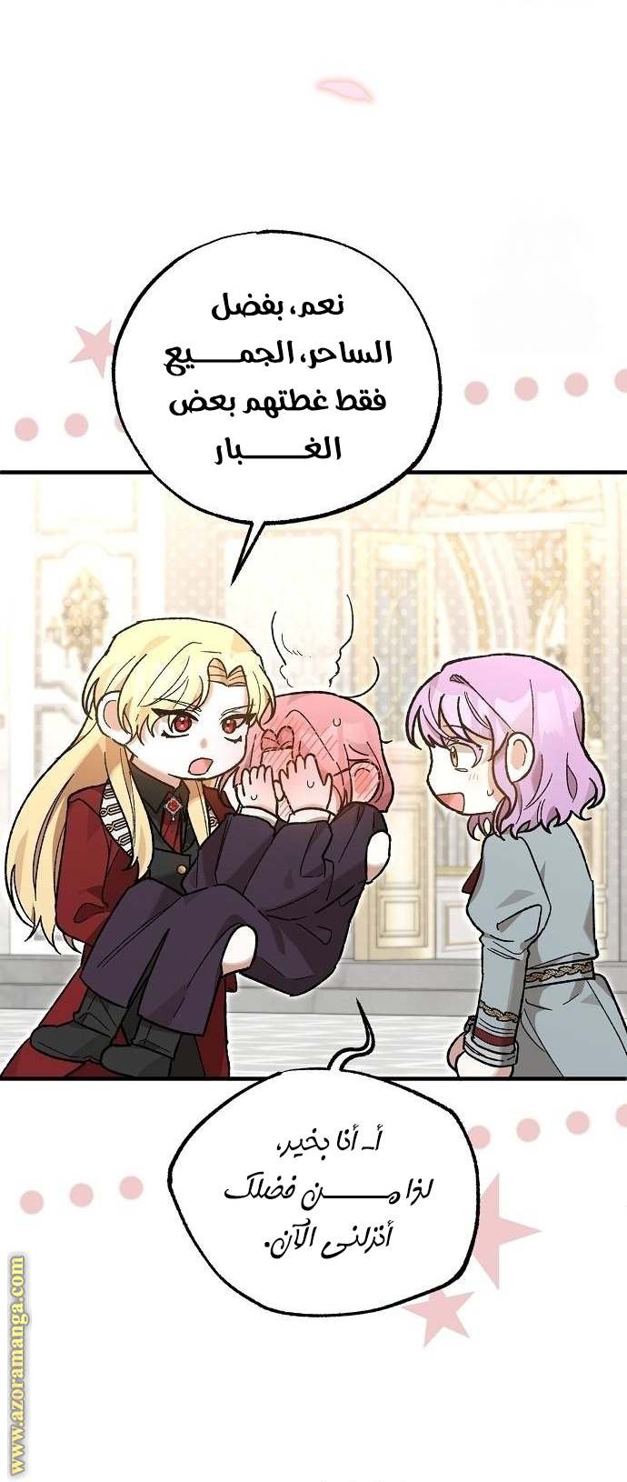 الصفحة 28