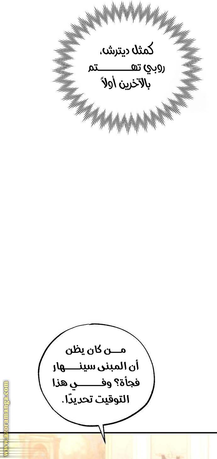 الصفحة 29