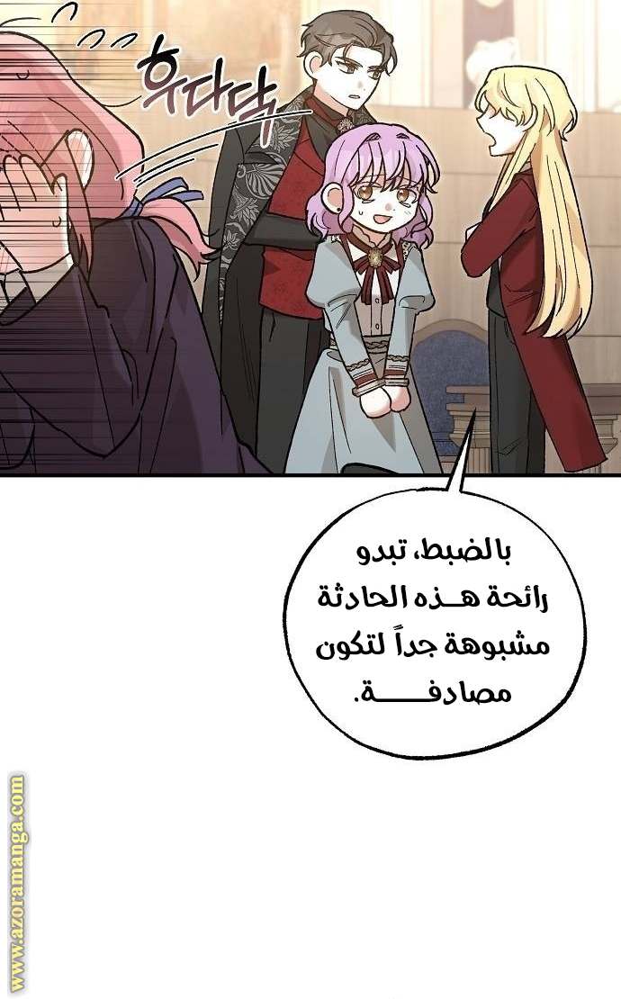 الصفحة 30