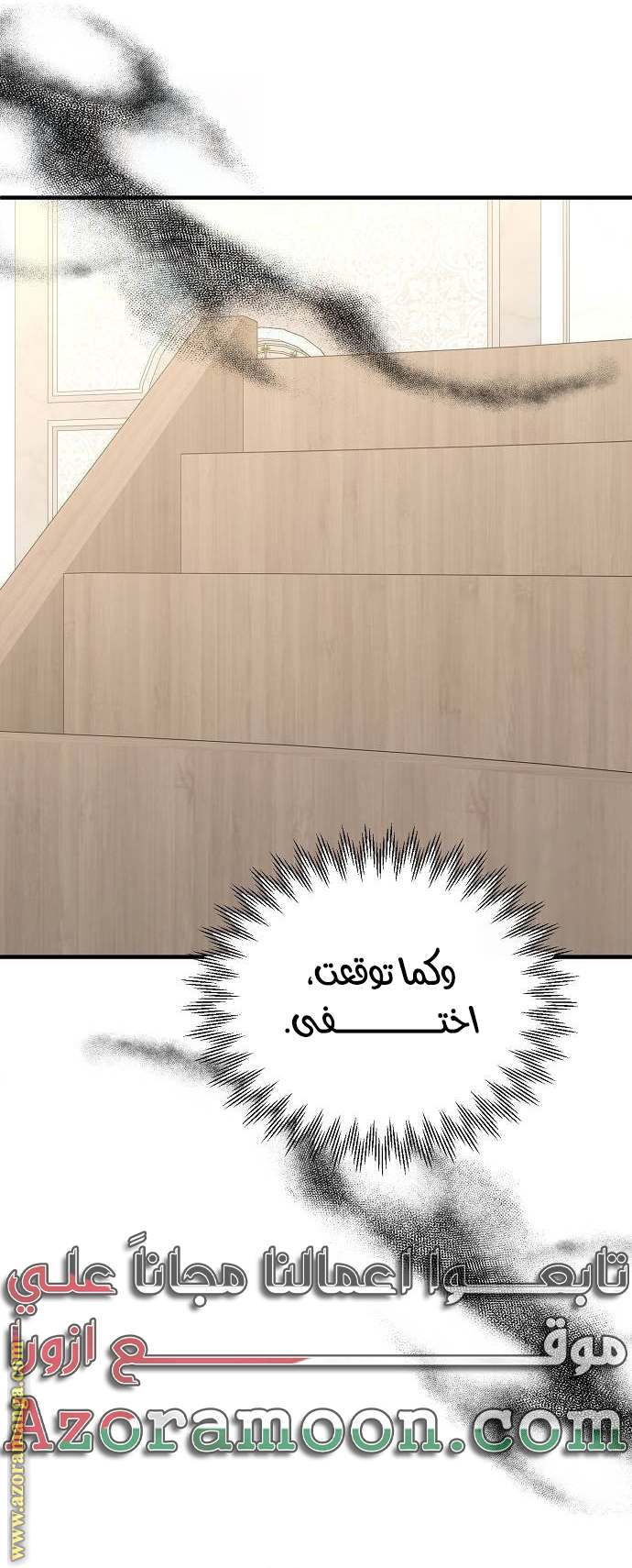 الصفحة 32
