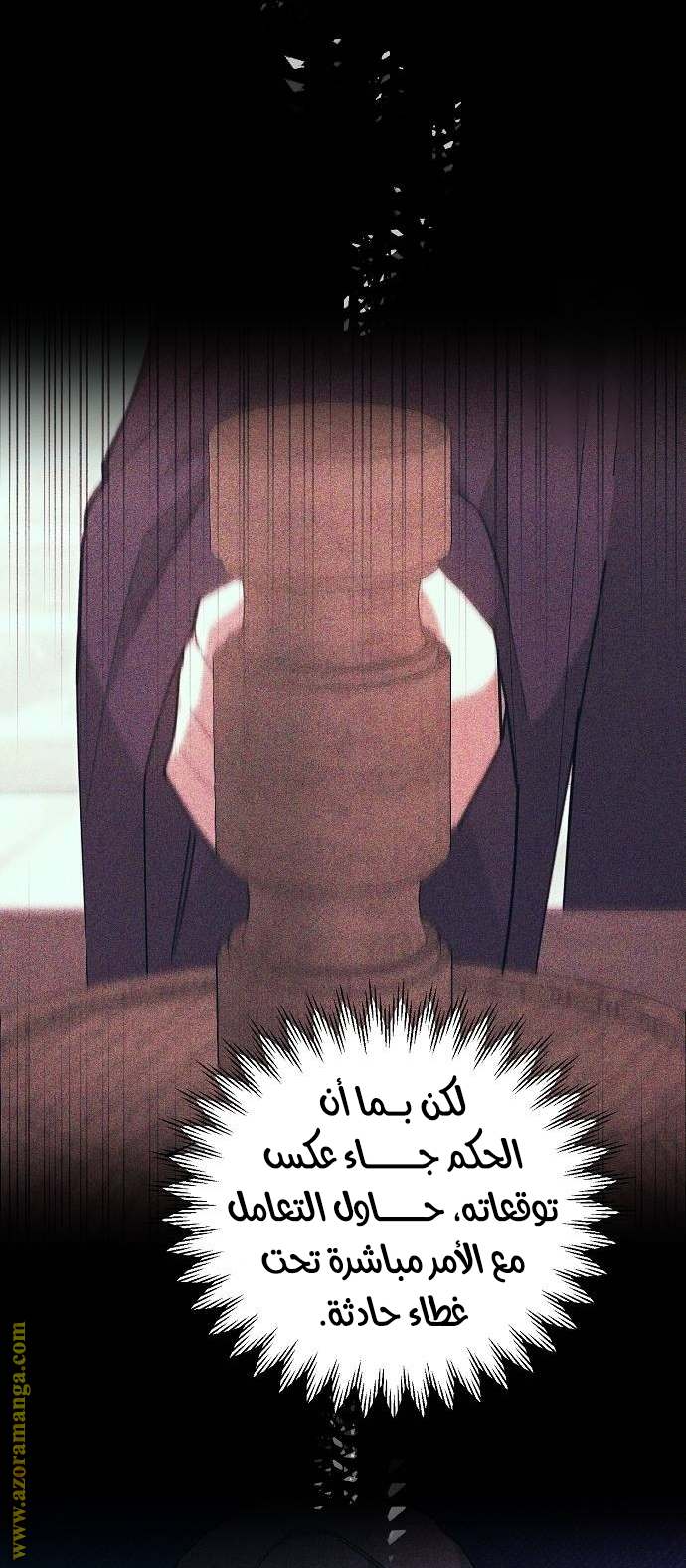 الصفحة 34