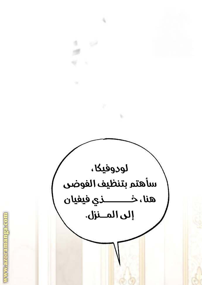الصفحة 40