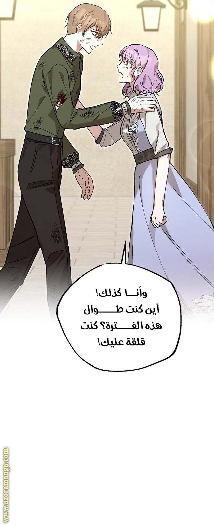 الصفحة 61